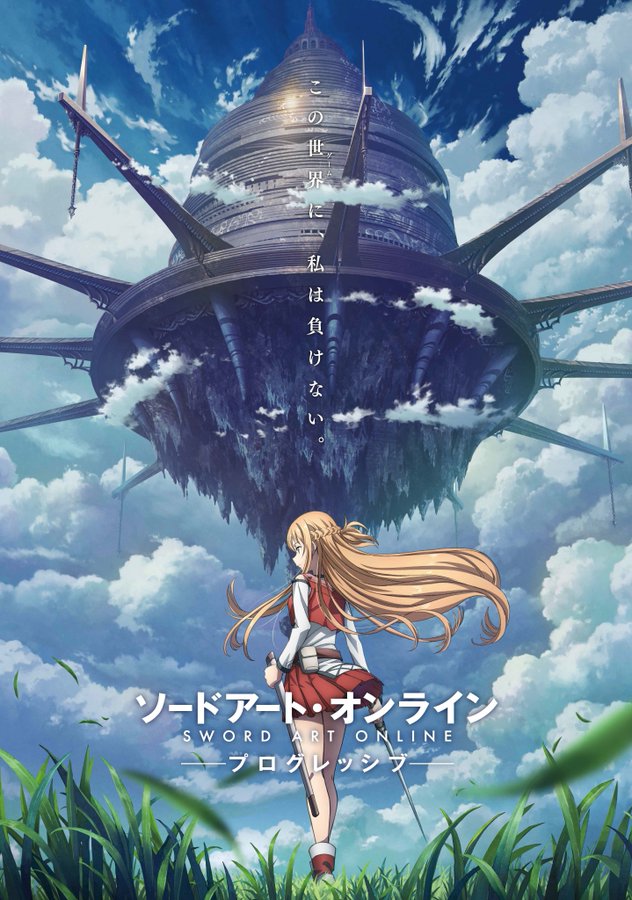 Sword Art Online Progressive - Aria of a Starless Night - Asuna - Movie Poster